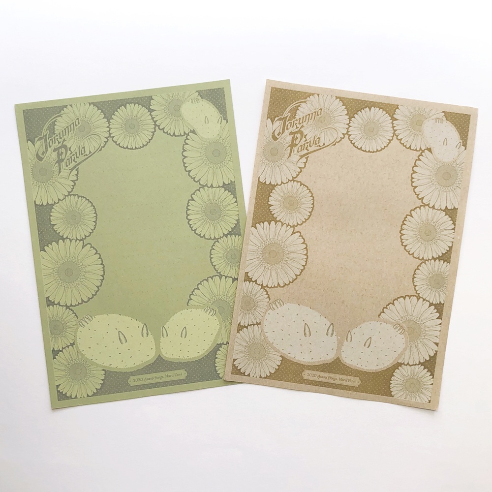 ゴマフビロードウミウシ便箋