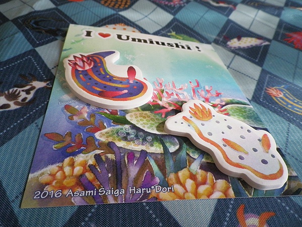 ウミウシふせん 3種