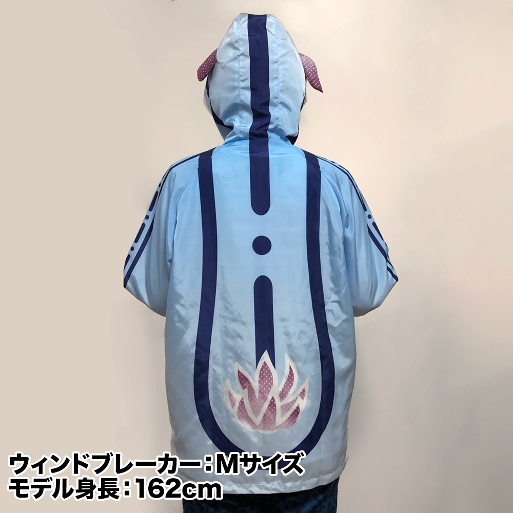 ミゾレウミウシウィンドブレーカー