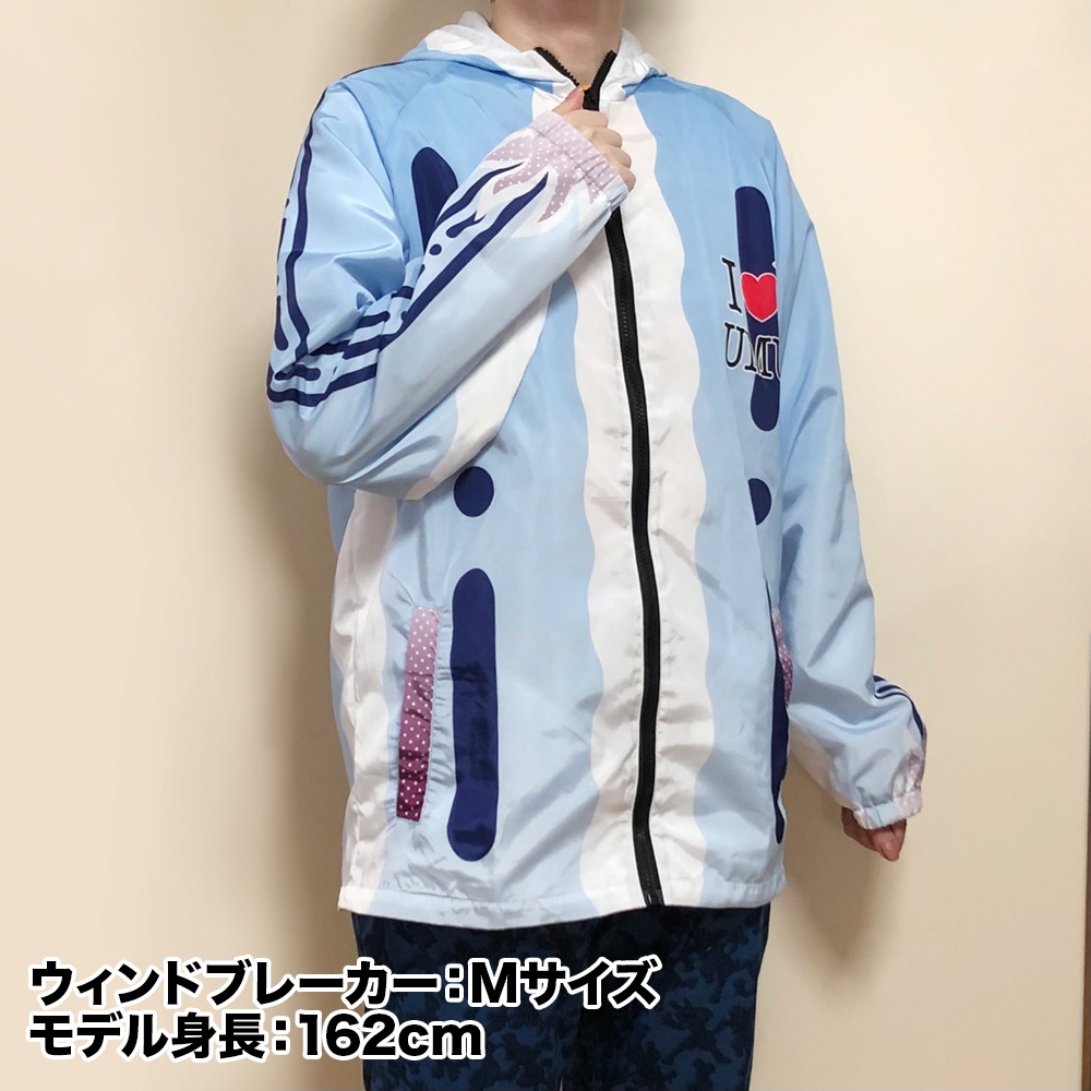 ミゾレウミウシウィンドブレーカー