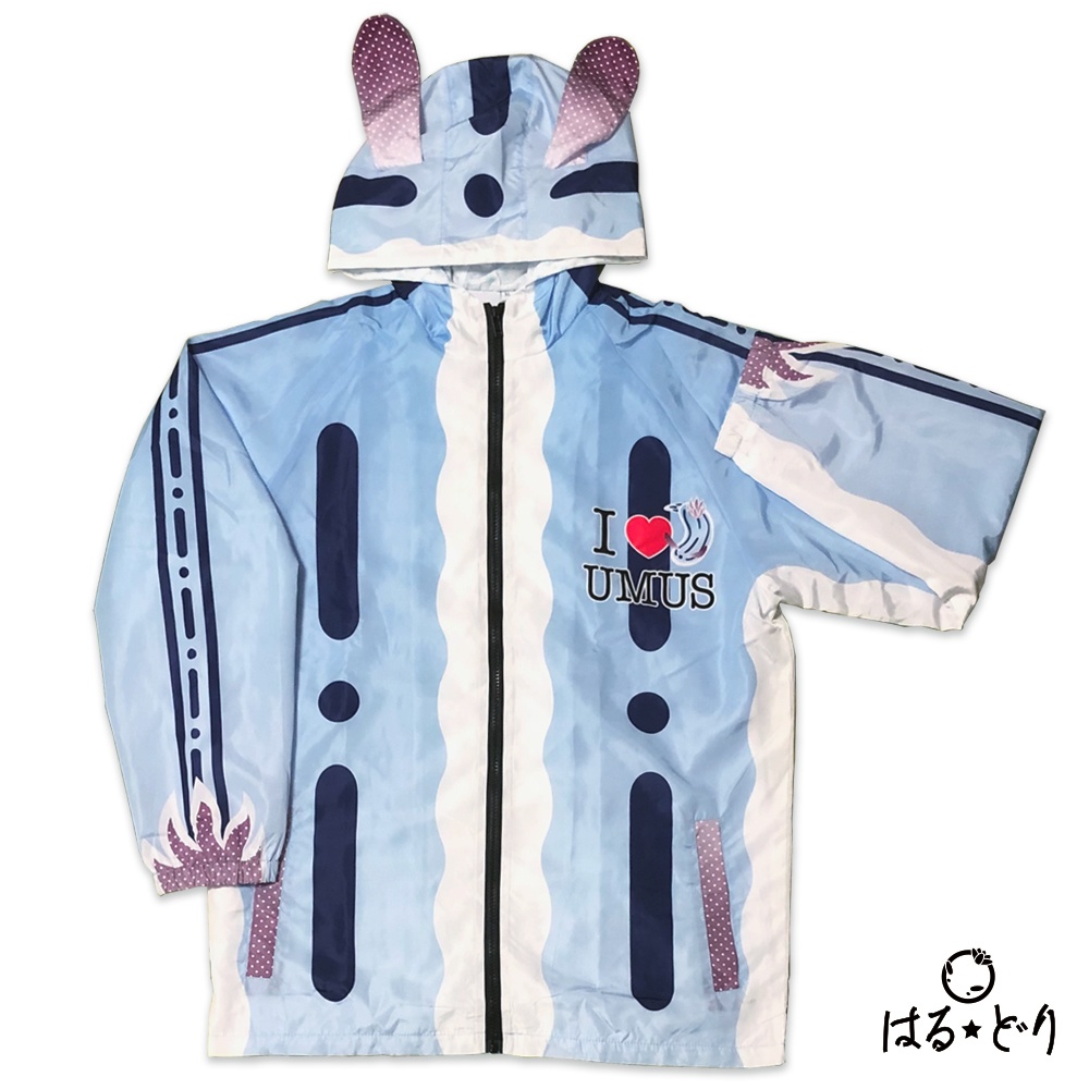 ミゾレウミウシウィンドブレーカー