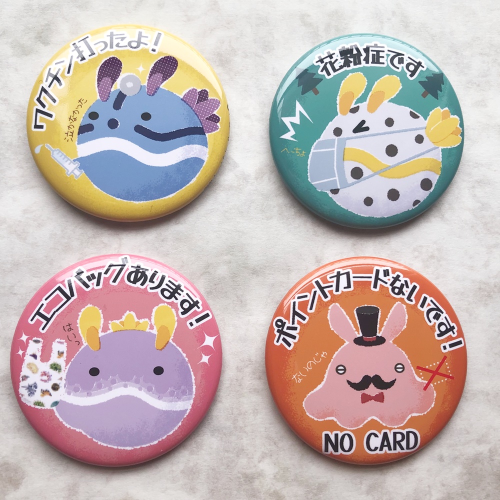 ステータス缶バッチ　4種