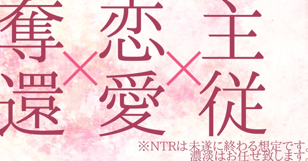 【無料/投げ銭】シノビガミ「見し人は糸の先」【1~2人用】