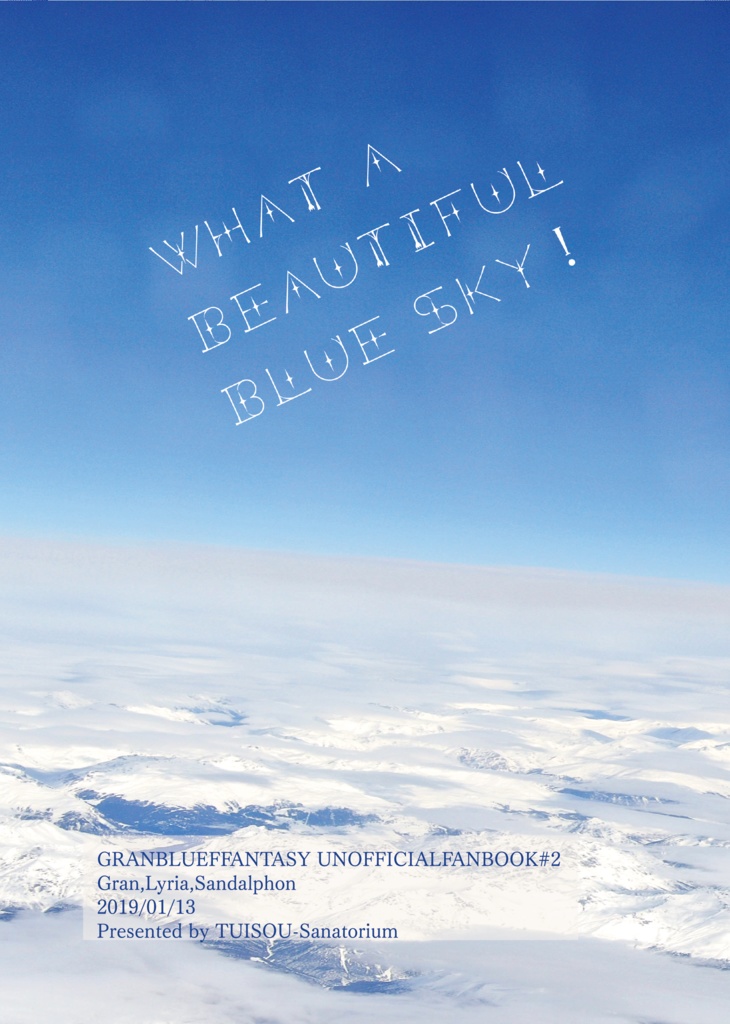 What a beautiful blue sky!