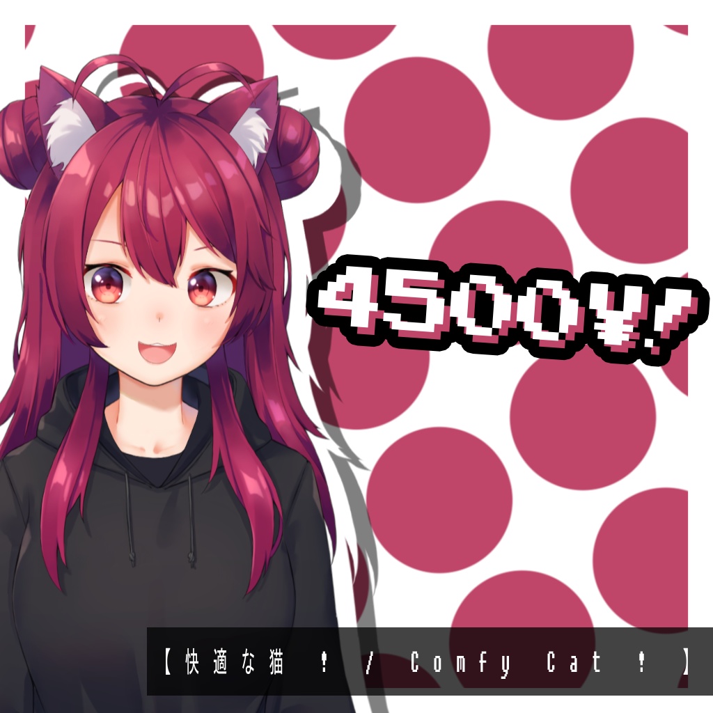 【live2dモデル】快適な猫たち 🐾【VtubeStudio対応】