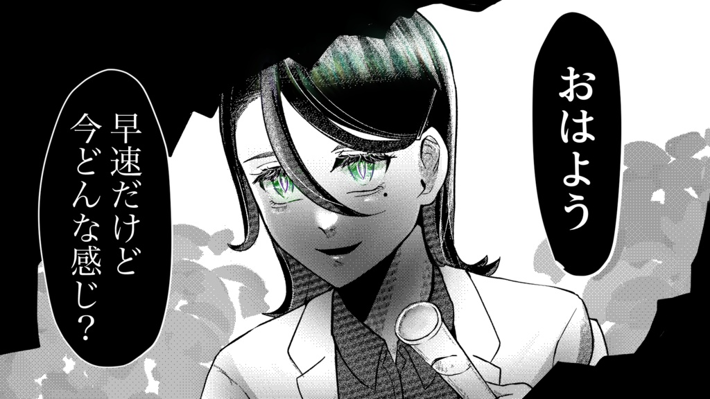 【CoCシナリオ】蝶愛づる君 SPLL:E193067