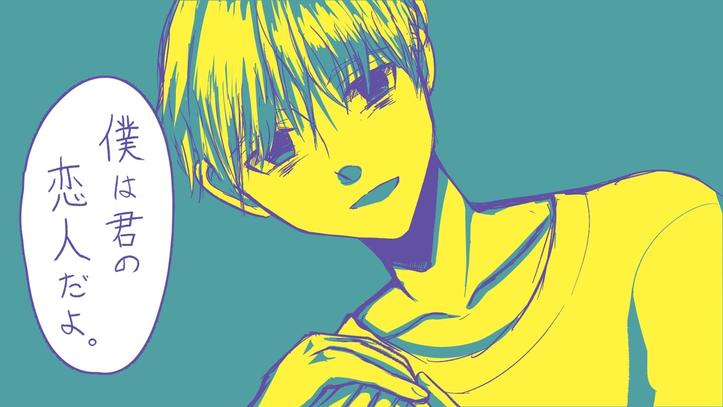 【CoCヤンデレシナリオ】肯定メサイアコンプレックス【BOOTH限定無料配布】