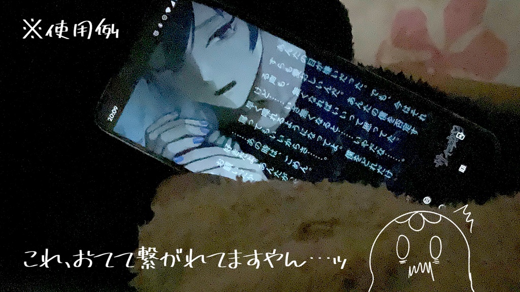 【R15】サイコカースト【ヤンデレ乙女ゲーム/無料公開中‼️】