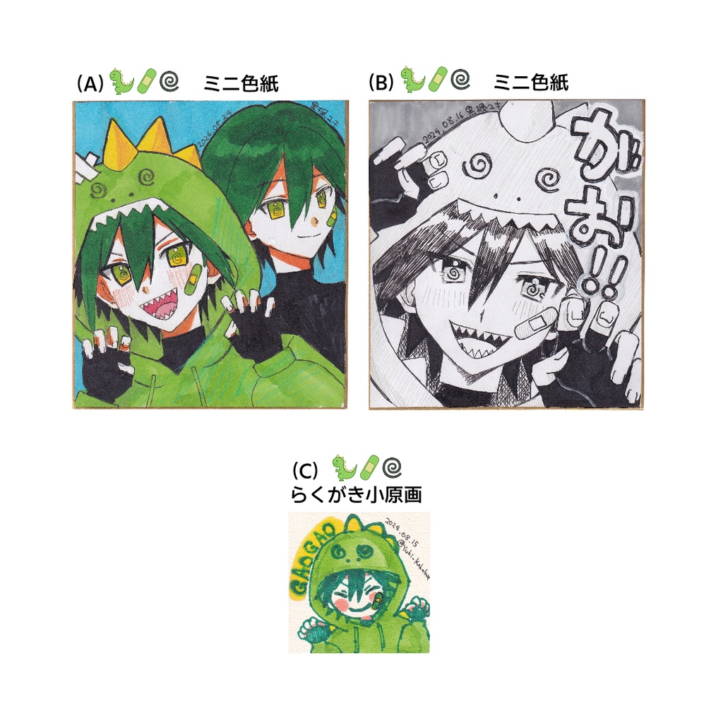 【各限定1点】アナログ原画 🦕🩹🌀