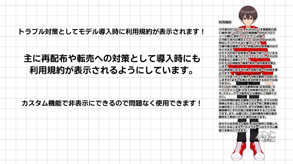 【汎用モデル】カスタム男子【VTS/ハンドトラッキング/Vtuber用Live2Dモデル】