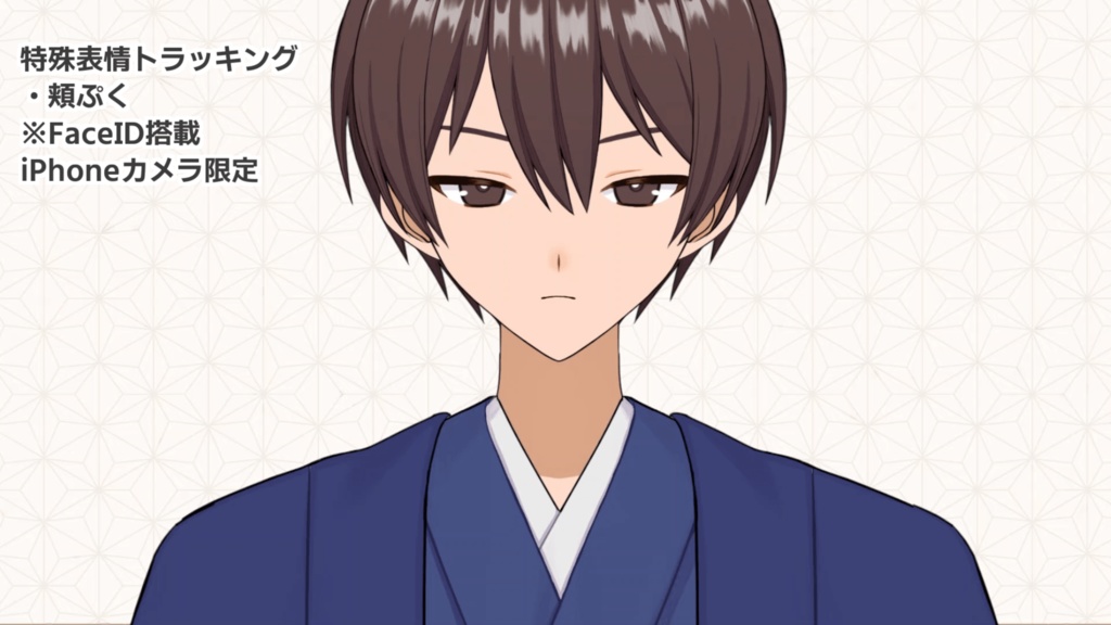 【汎用モデル】カスタム男子 和服【VTS/ハンドトラッキング/Vtuber用Live2Dモデル】