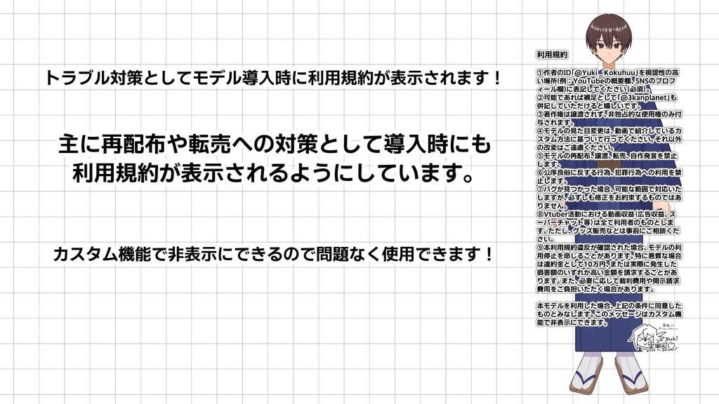 【汎用モデル】カスタム男子 和服【VTS/ハンドトラッキング/Vtuber用Live2Dモデル】