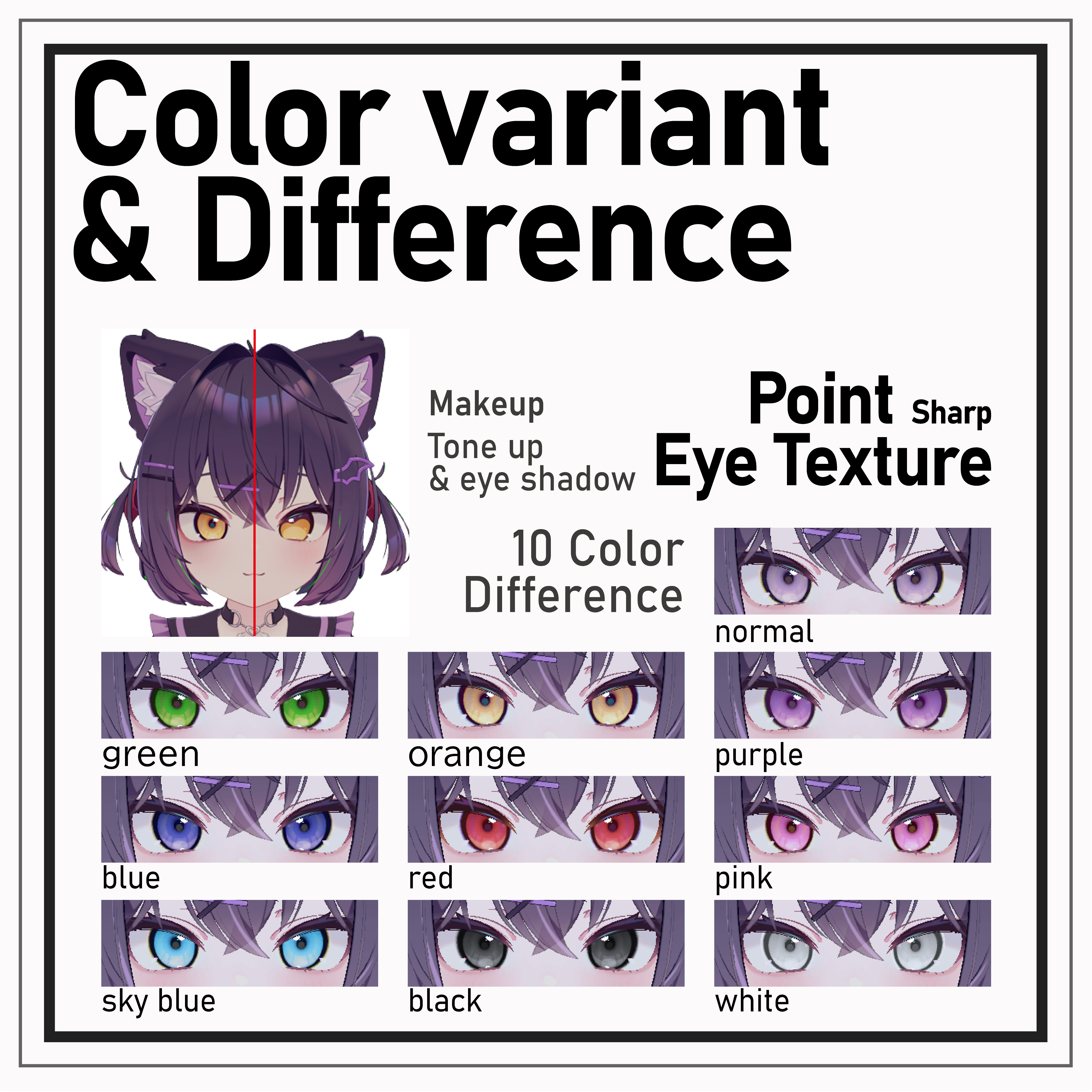 Black friday 50% off [10 color] Point & Sharp Eye Texture for chocolat ...