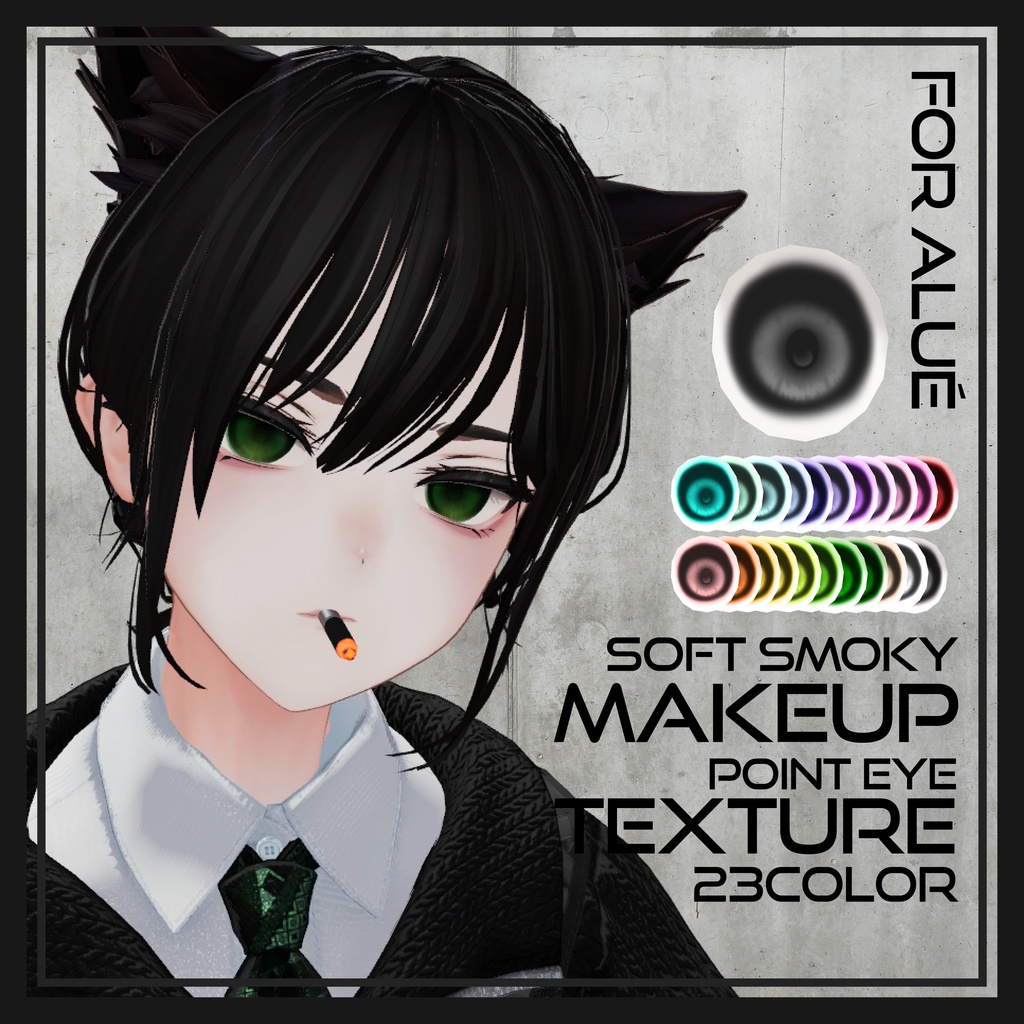 SALE【Alué】Soft Smoky makeup & Point eye texture [23 color]