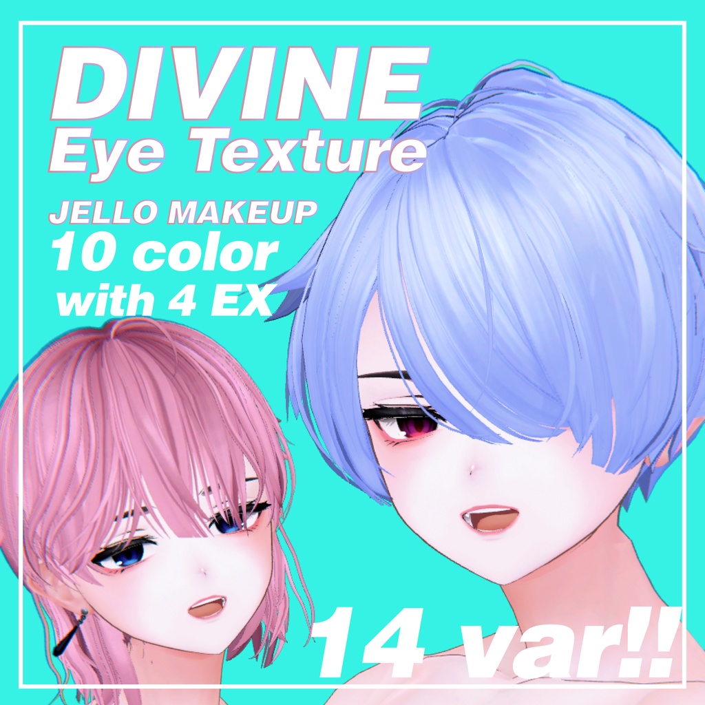 SALE【Alué】JELLO makeup & DIVINE,CT eye texture [10color+4color]