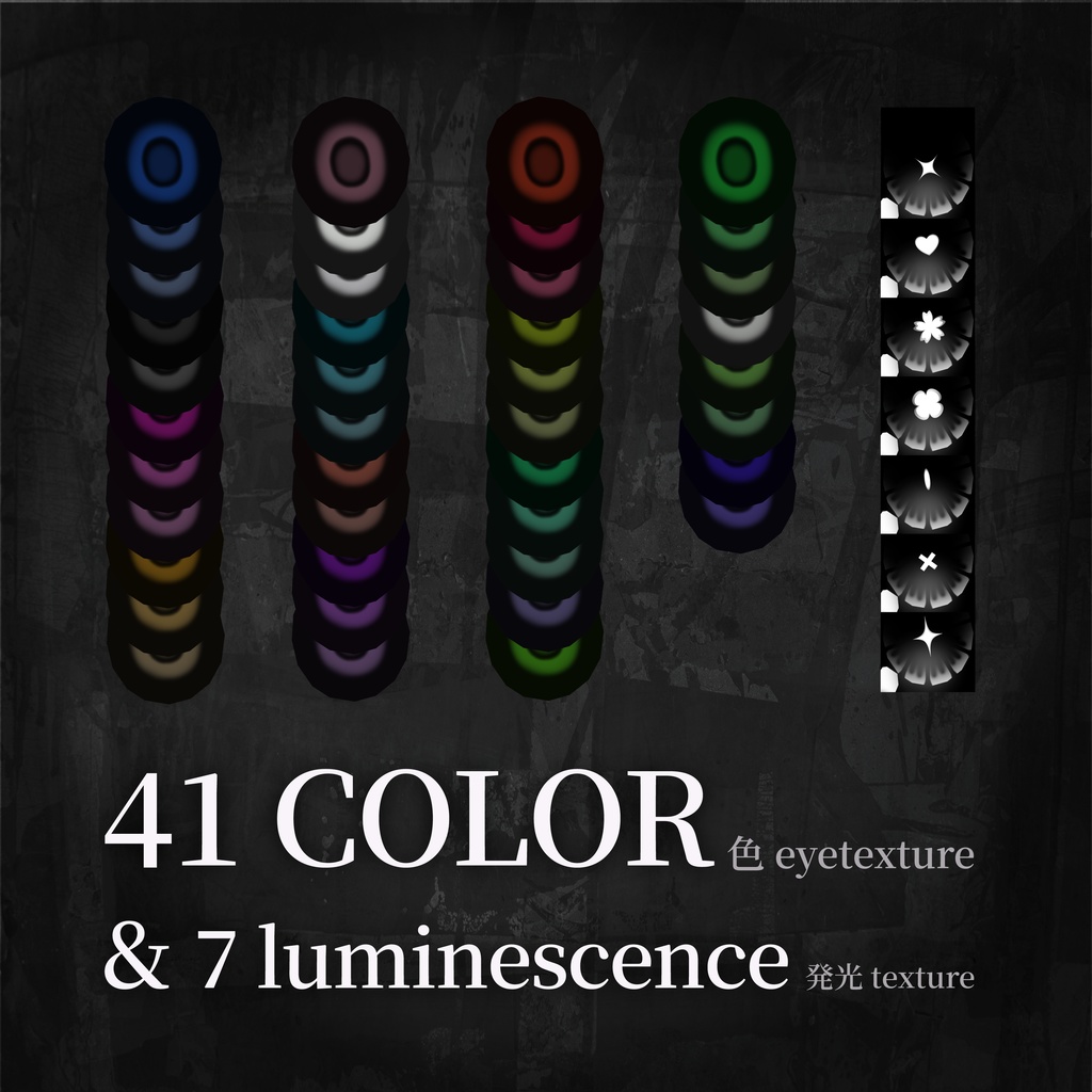 SALE【Alué】41 Color GAKU EyeTexture & MakeUP & 7 HighLight Texture
