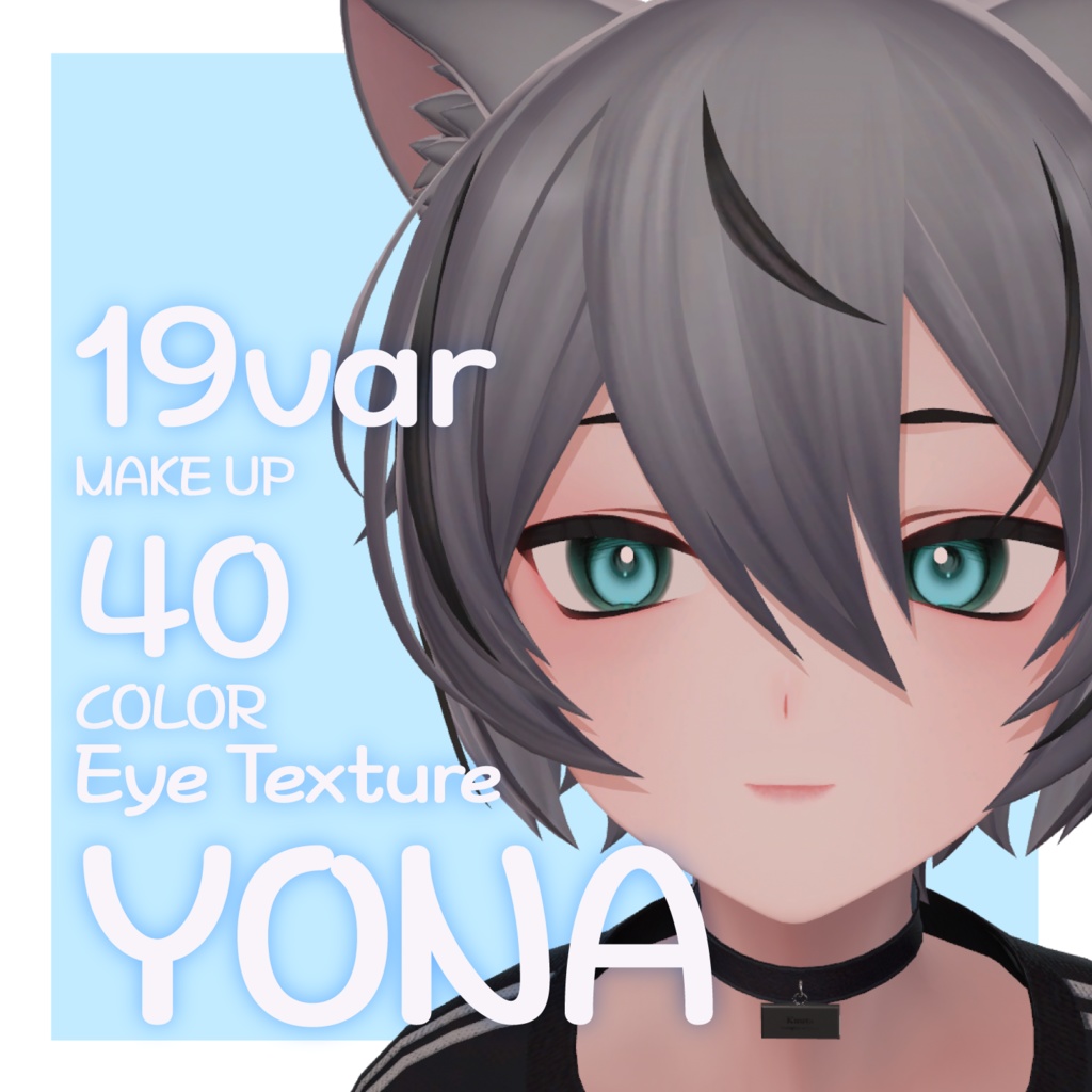 [ 50% OFF ] 40 color Eye Texture 19 Variation Makeup Texture YONA For Kuuta 缩略图 2