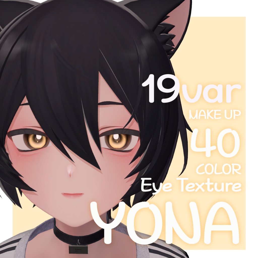 [ 50% OFF ] 40 color Eye Texture 19 Variation Makeup Texture YONA For Kuuta 缩略图 3