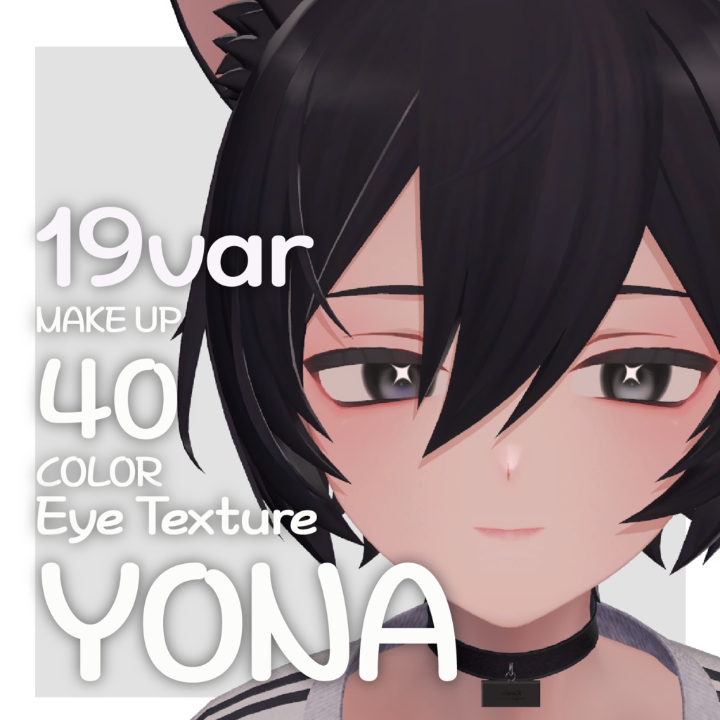 [ 50% OFF ] 40 color Eye Texture 19 Variation Makeup Texture YONA For Kuuta 缩略图 4