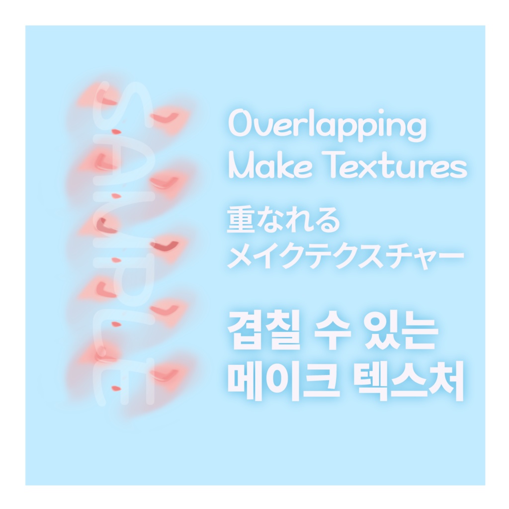 [ 50% OFF ] 40 color Eye Texture 19 Variation Makeup Texture YONA For Kuuta 缩略图 8