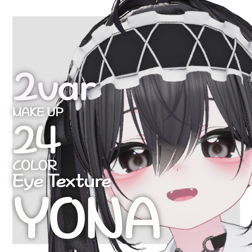 【50%OFF】24 COLOR YONA Eyetexture & 4 METO Maketexture FOR ショコラ 24 COLOR YONA アイテクスチャー&4 METOメイクテクスチャー FOR ショコラ