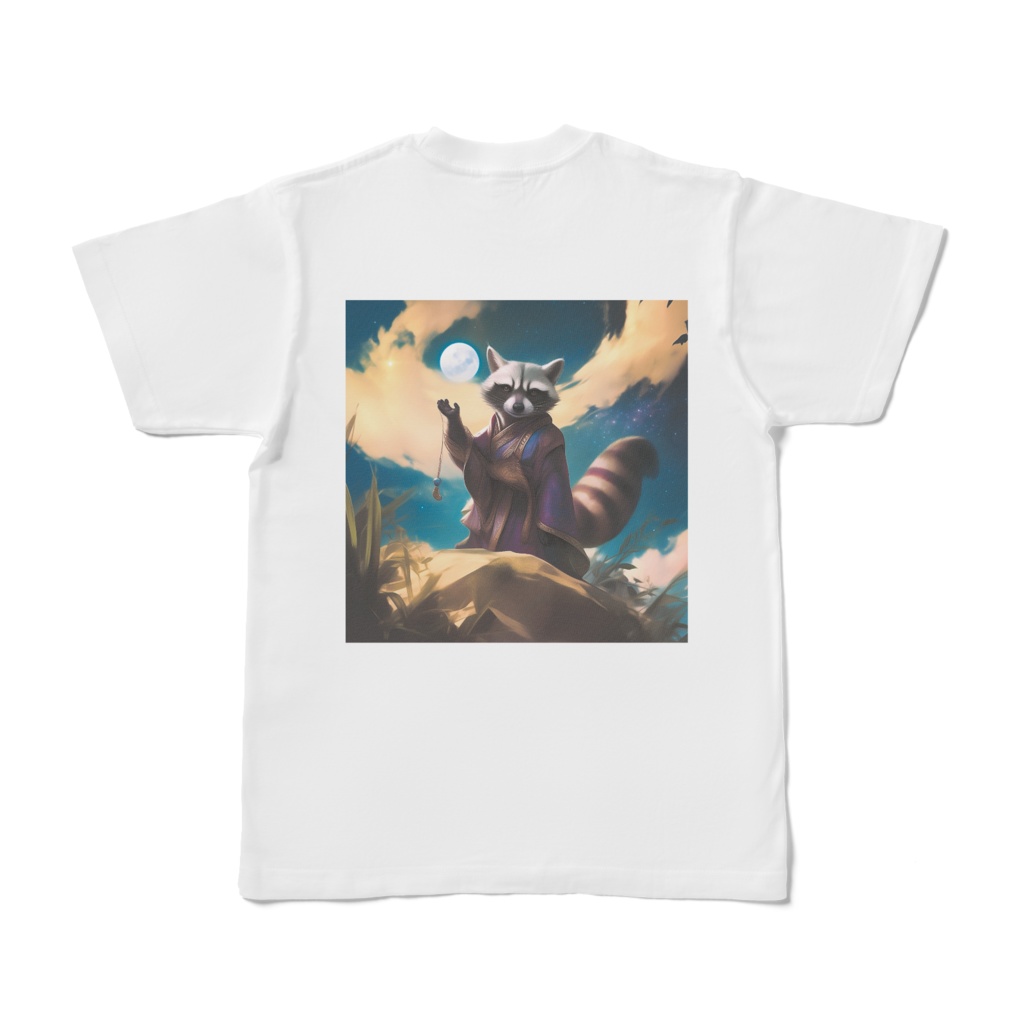 アライグマの不思議な冒険