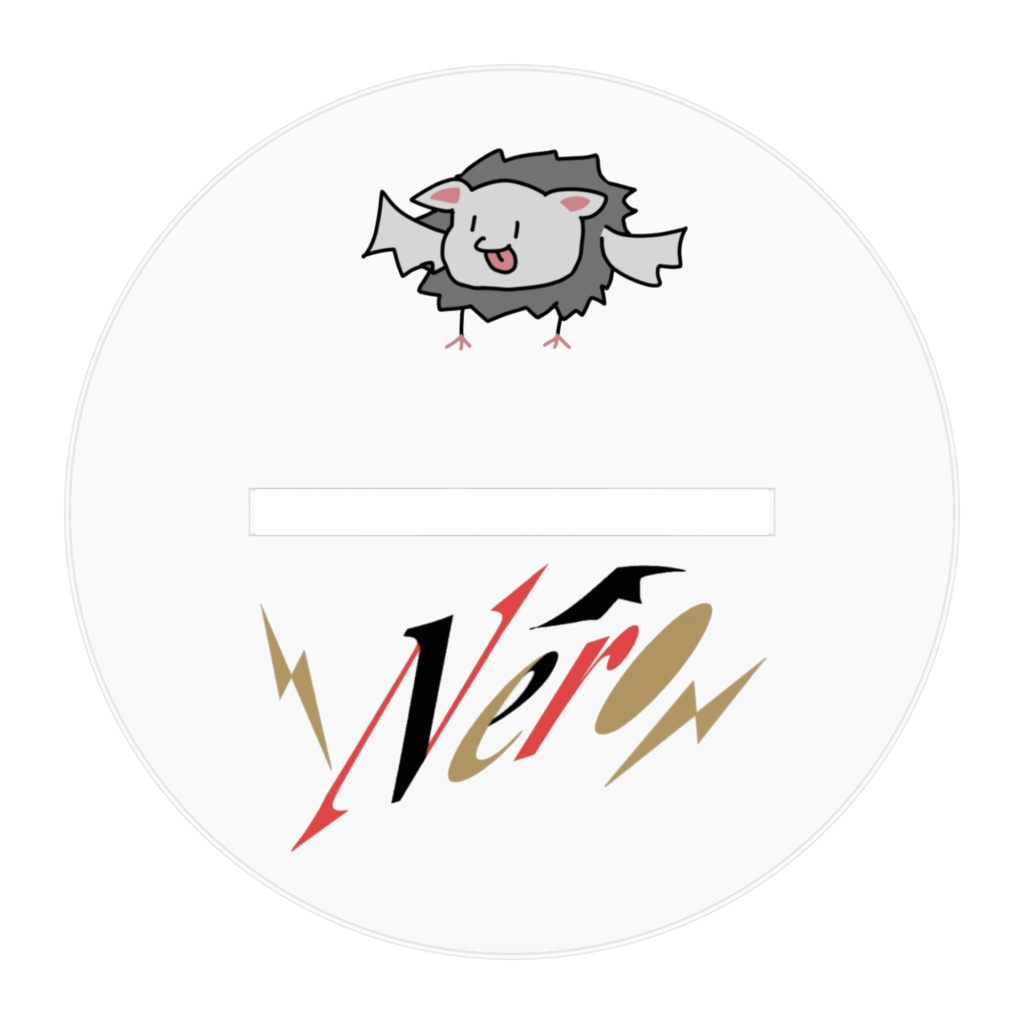 でかいネロアクリルフィギュア