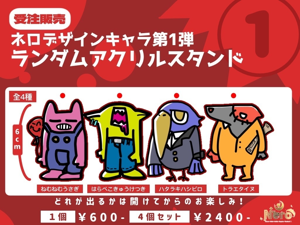 (小さなキズ多々有り・加工ミス)