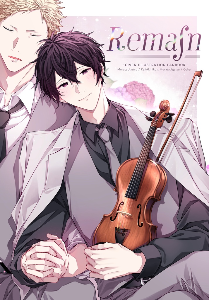 【同人イラスト集】『Remain』GIVEN ILLUSTRATION FANBOOK