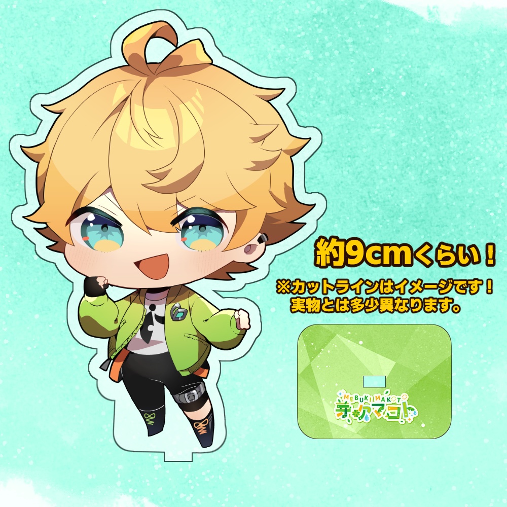 デフォルメ マコちゃんアクリルスタンド