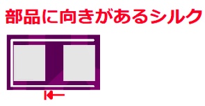 イヤホンプロテクター(ガーバーデータのみ)