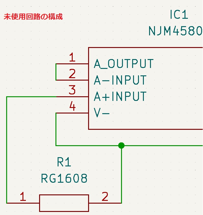 NJM4580デュアル化基板(ガーバーデータのみ)
