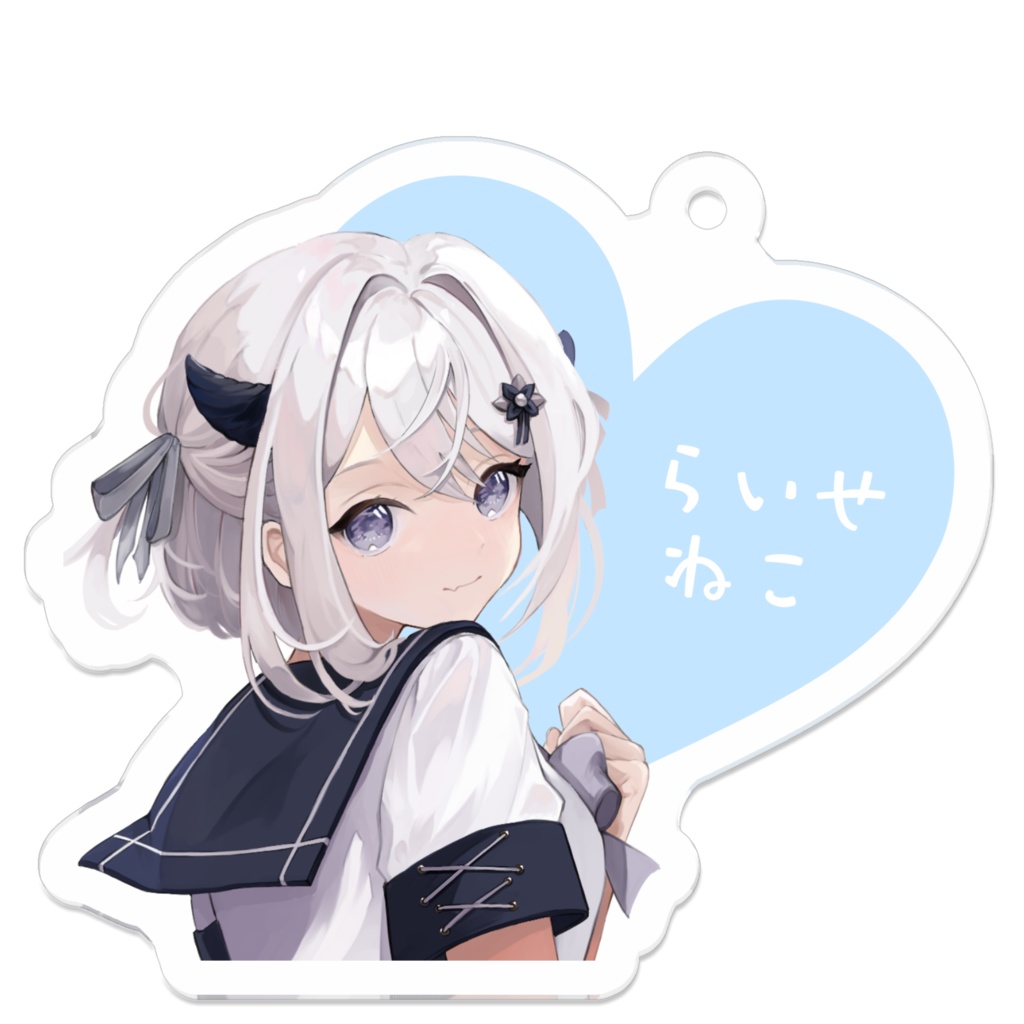 はじめてのアクリルキーホルダーver2【来世ねこ】