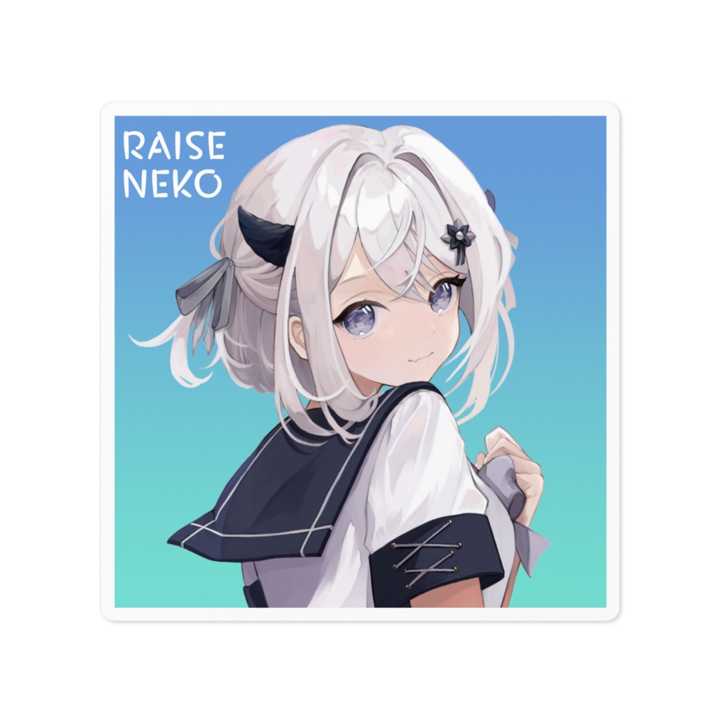 はじめてのステッカー【来世ねこ】