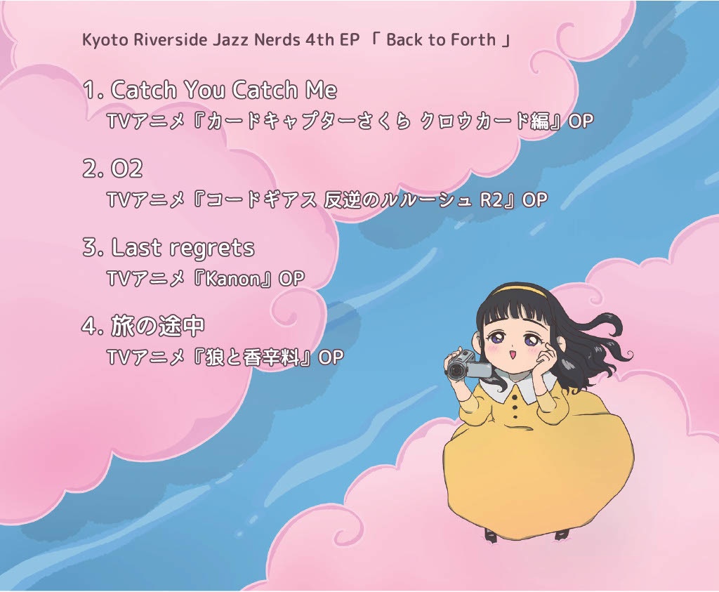 4th EP 『Back to Forth』