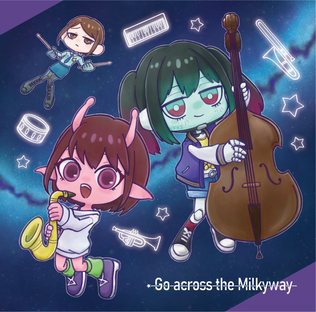 【DL版】Go across the Milkyway