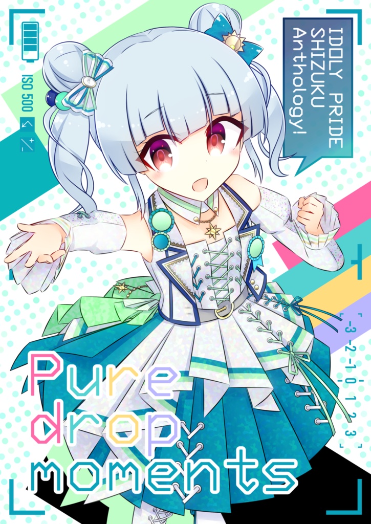 【C102】Pure drop moments