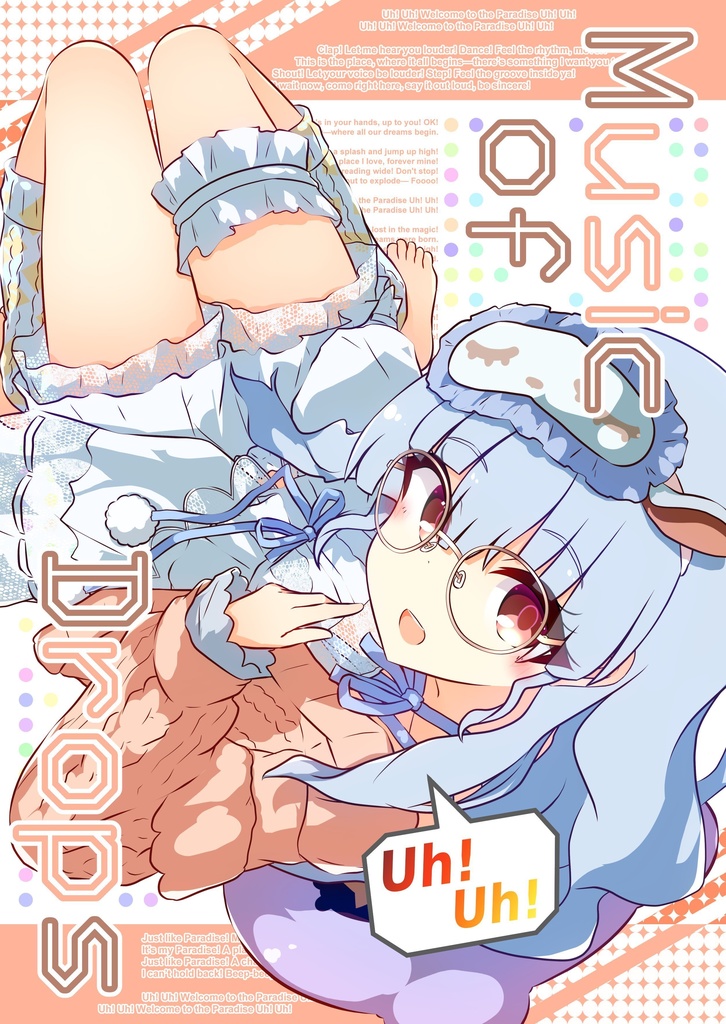 【はちはじ3】Music of Drops