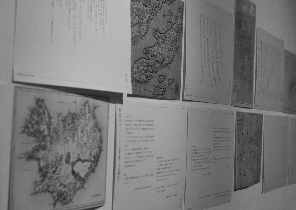 Archipelago ~群島語~