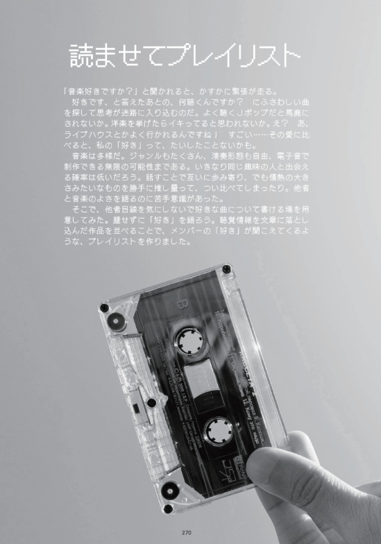 群島語 1号「妊娠」