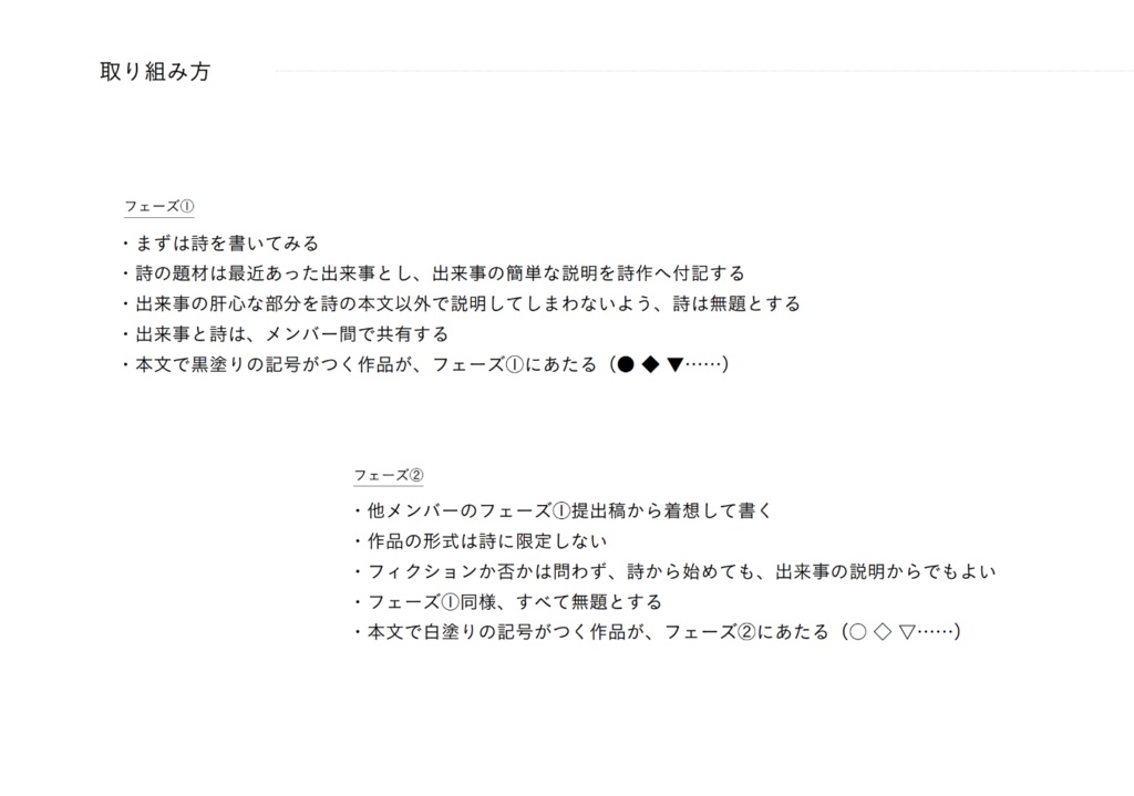 うたうふね《愛か詩か》