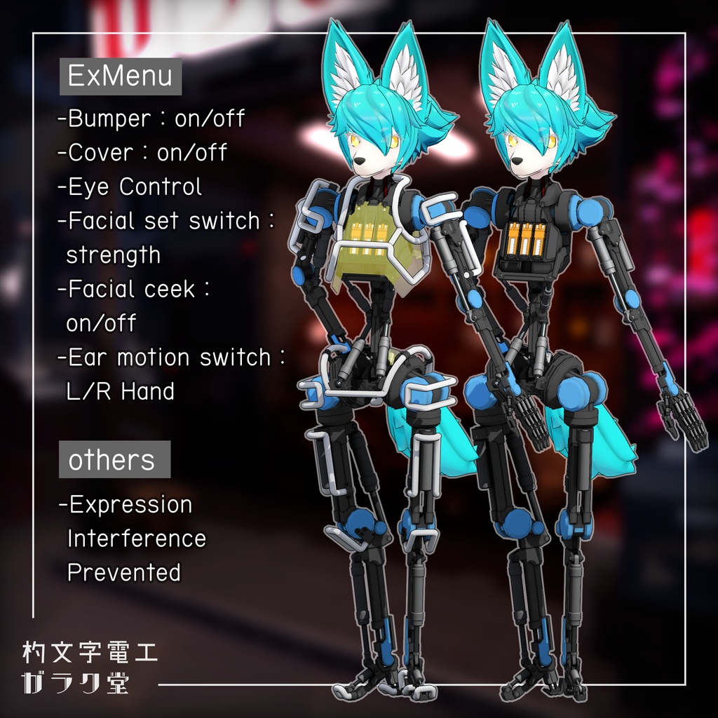 オリジナル3Dモデル『CEPHALIC(セファリク)』