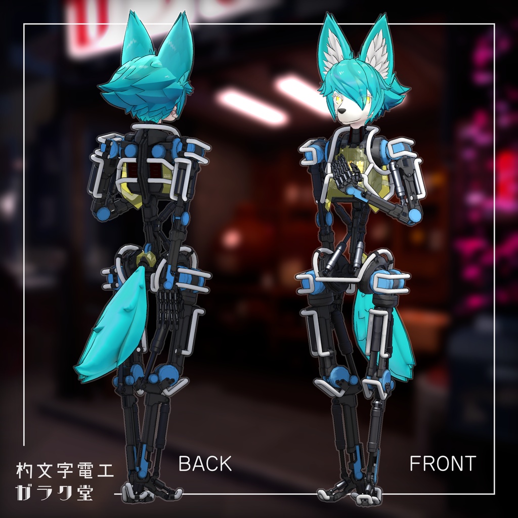 オリジナル3Dモデル『CEPHALIC(セファリク)』