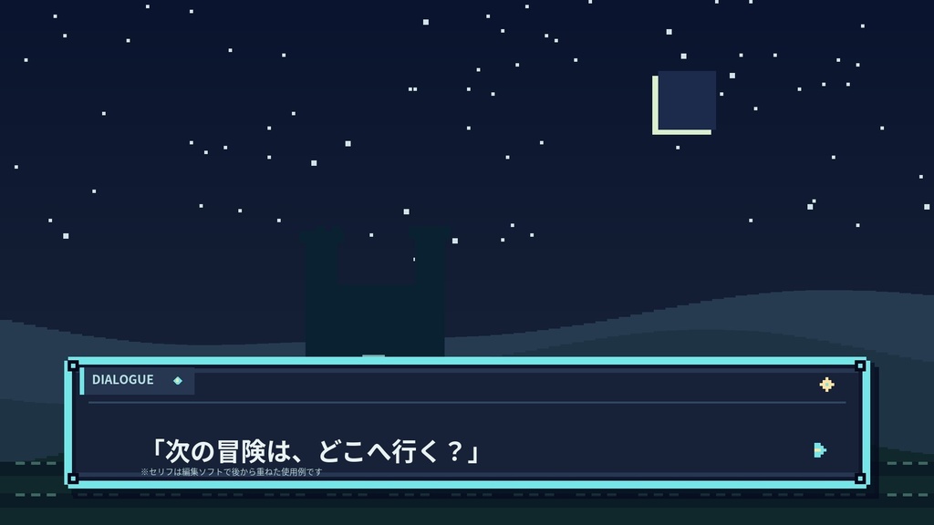 レトロRPG風 配信・動画UI素材48点|会話・選択肢・通知・クエスト【透過PNG/縦横対応】