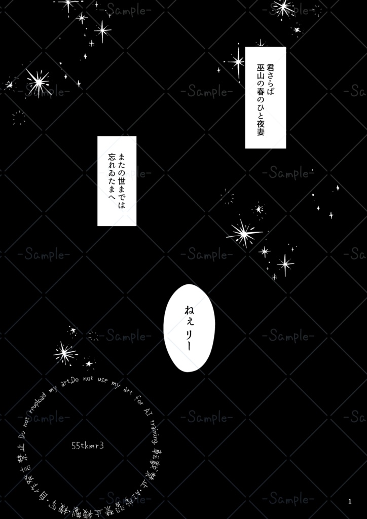 【pngr腐】またの世までは忘れゐたまへ【リー×創作指揮官(男)】