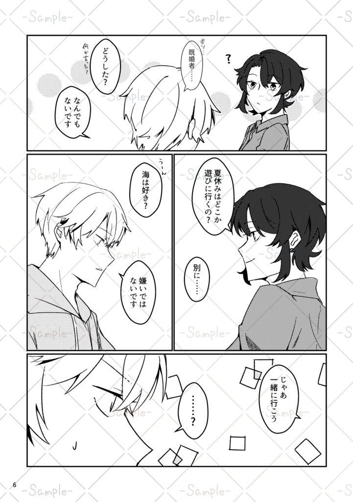 【pngr腐】またの世までは忘れゐたまへ【リー×創作指揮官(男)】