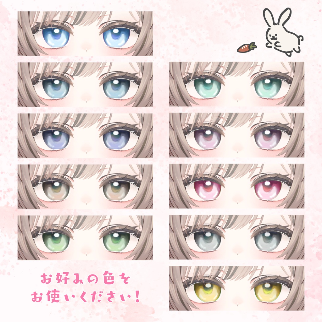 【無料】ぼやぼや水彩アイテクスチャ【マヌカ対応】