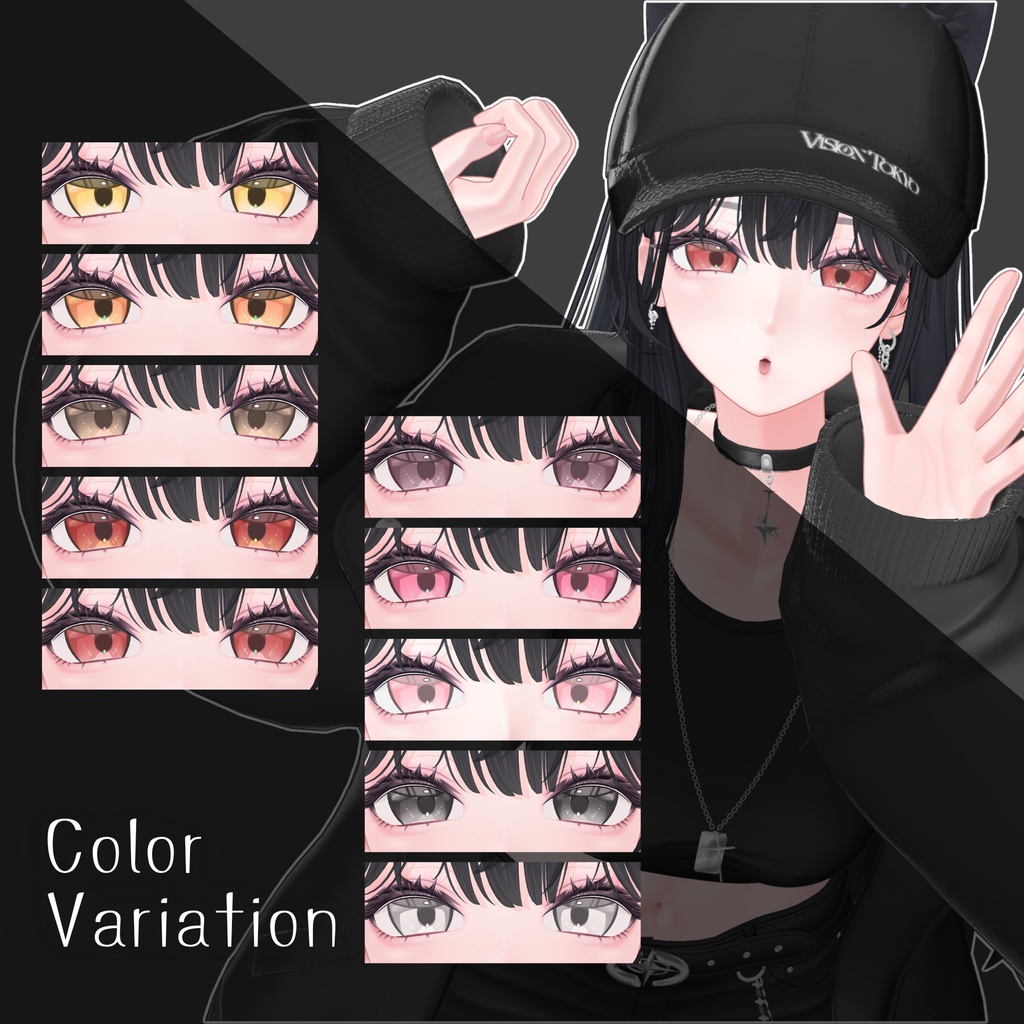 【無料】ちゅるきらeyetexture【海咲対応】