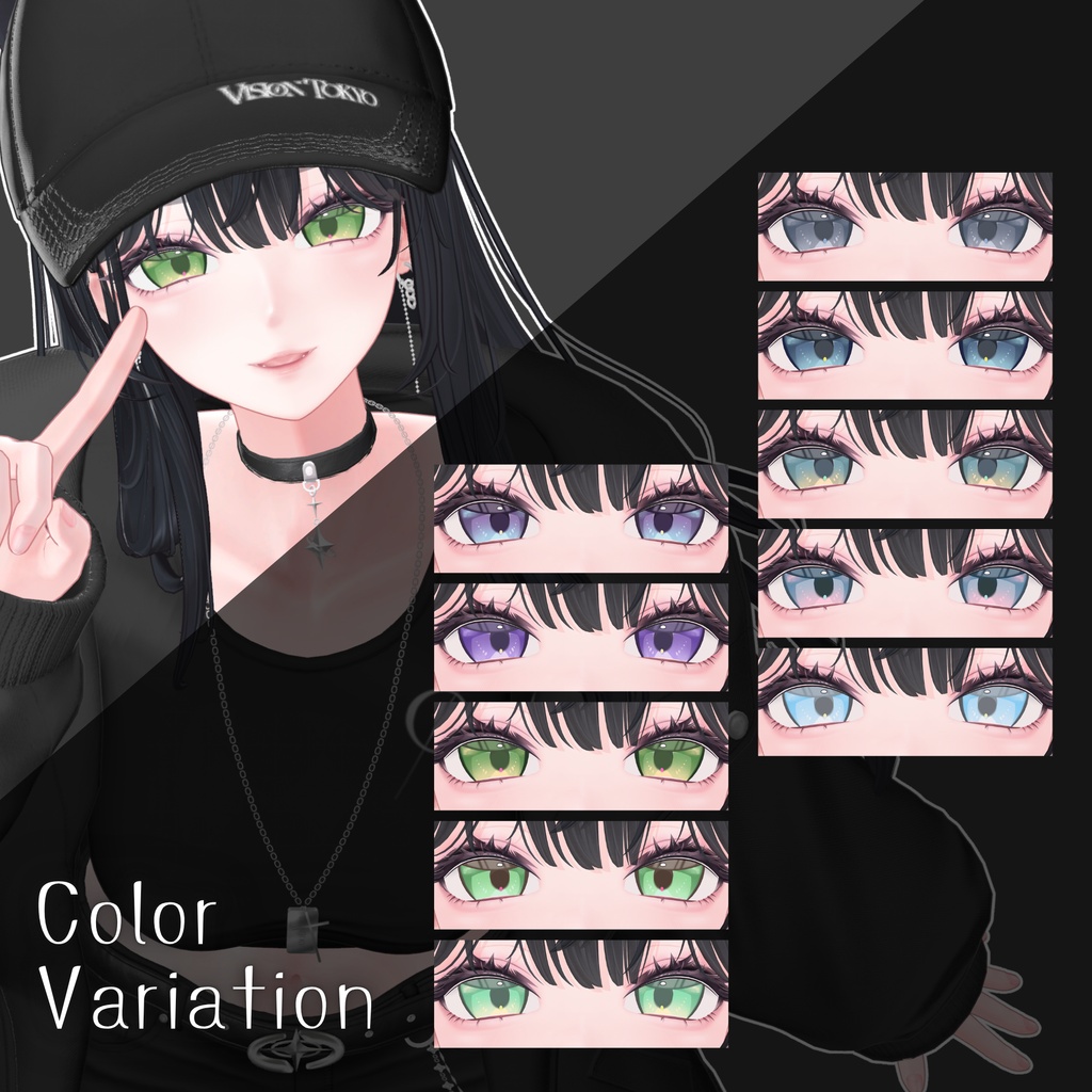 【無料】ちゅるきらeyetexture【海咲対応】