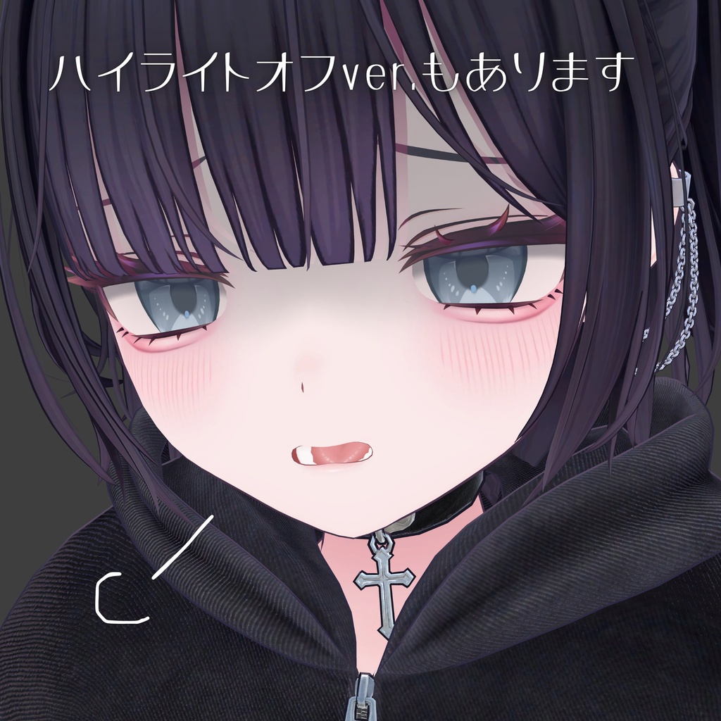【無料】ちゅるきらアイテクスチャ【ミリアム対応】